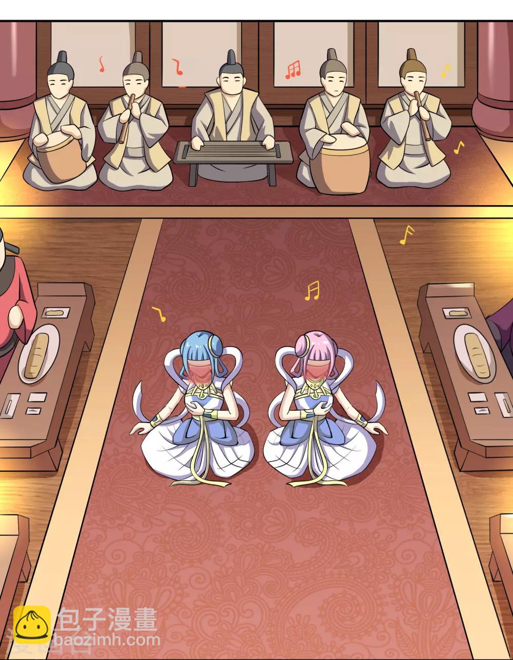 第14话 鲤鱼跃龙门-第15话