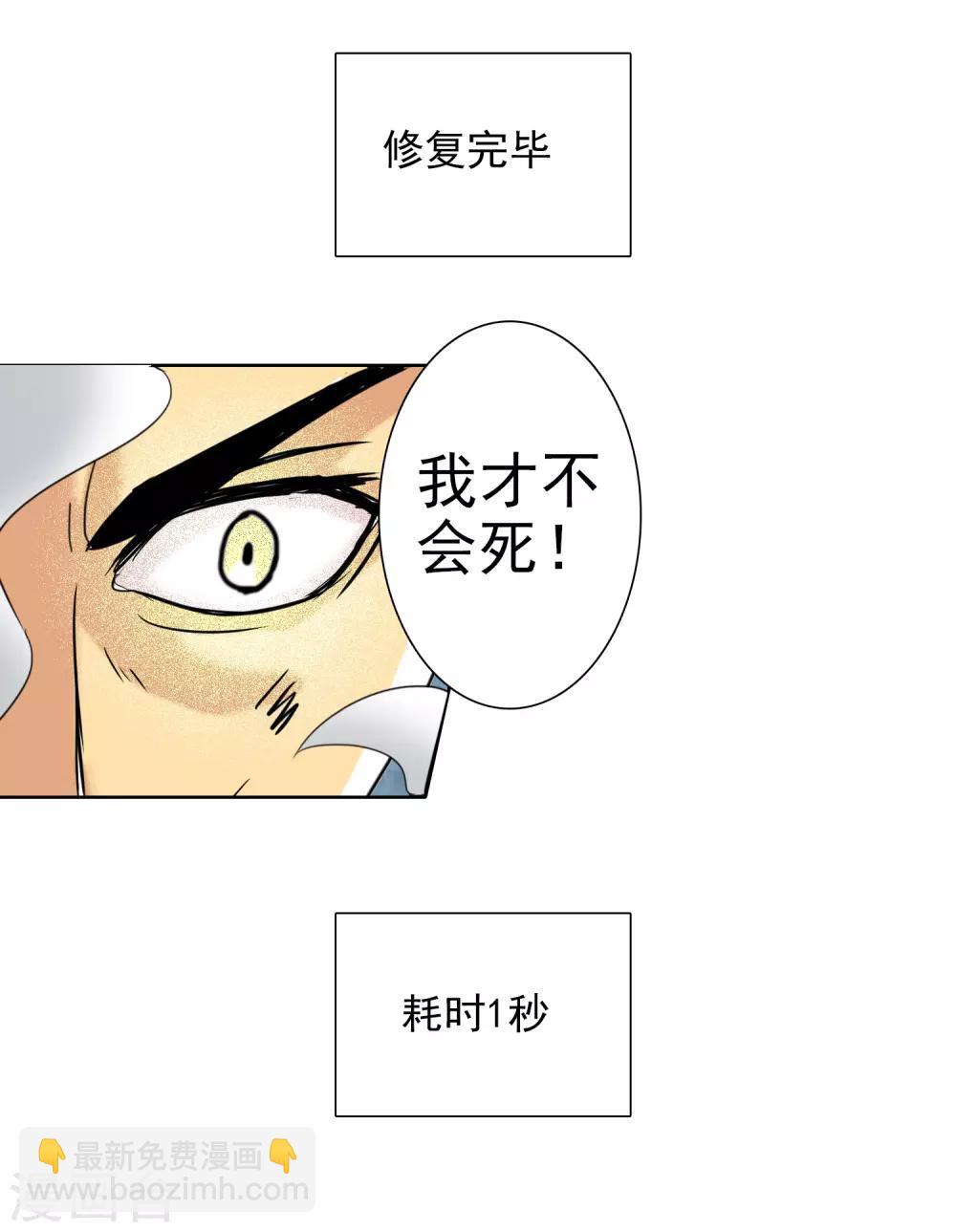 第14话 鲤鱼跃龙门-第15话