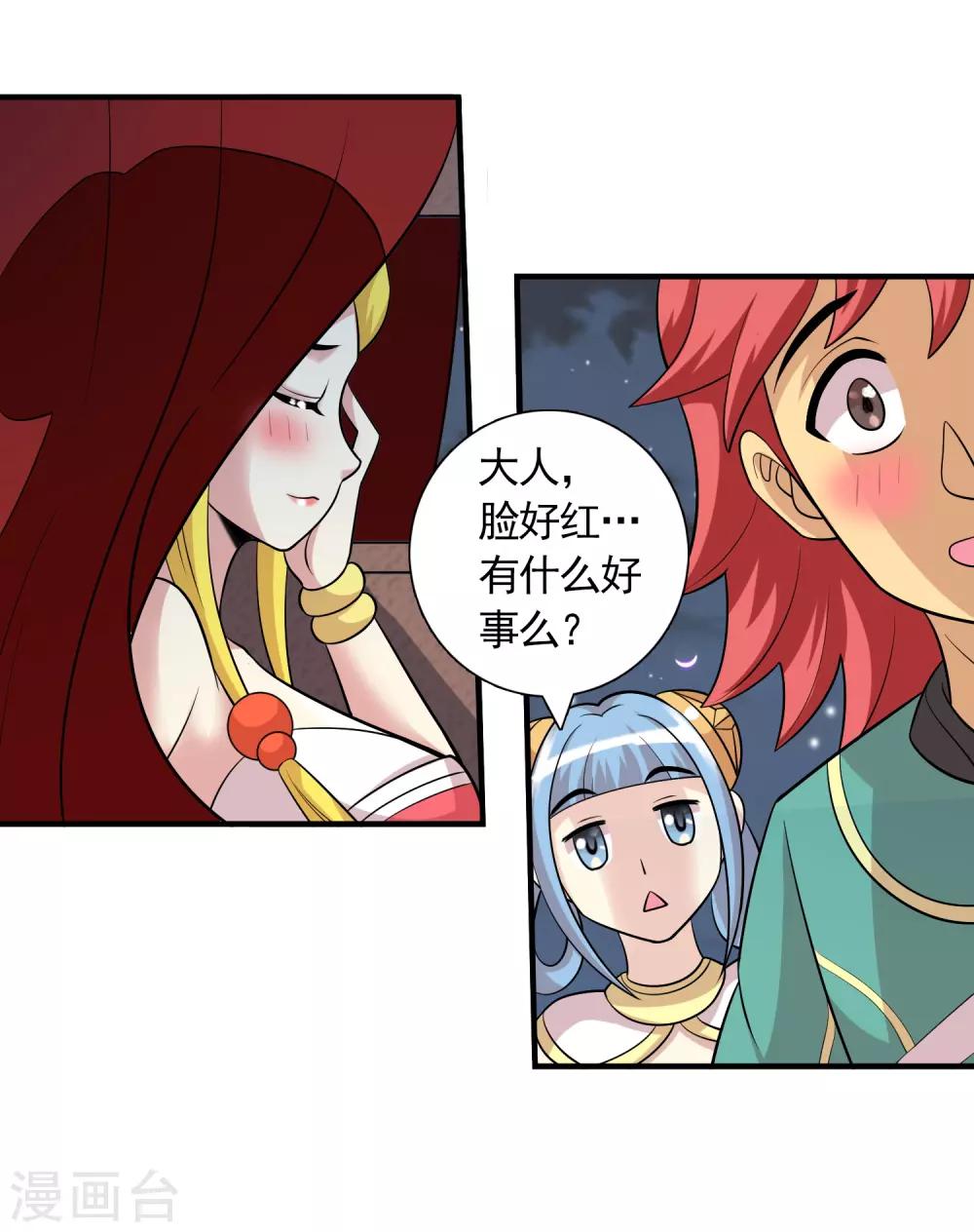 第18话 国教大圣女-第19话