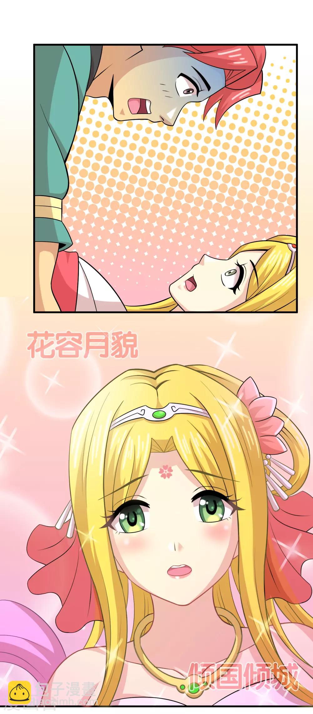 第18话 国教大圣女-第19话