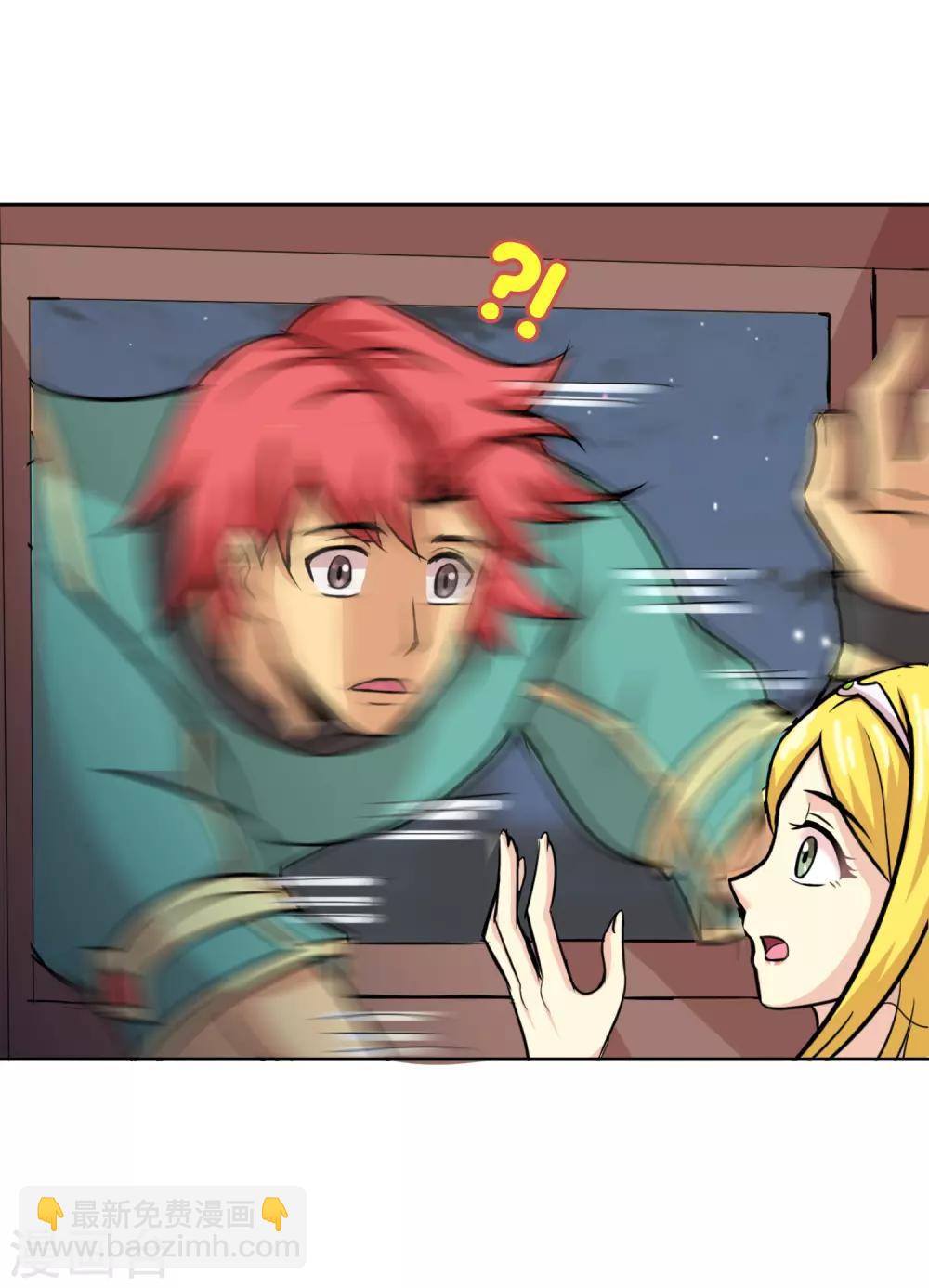 第18话 国教大圣女-第19话