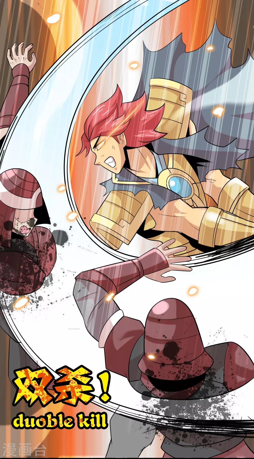 第26话 秦傲天上线-第27话