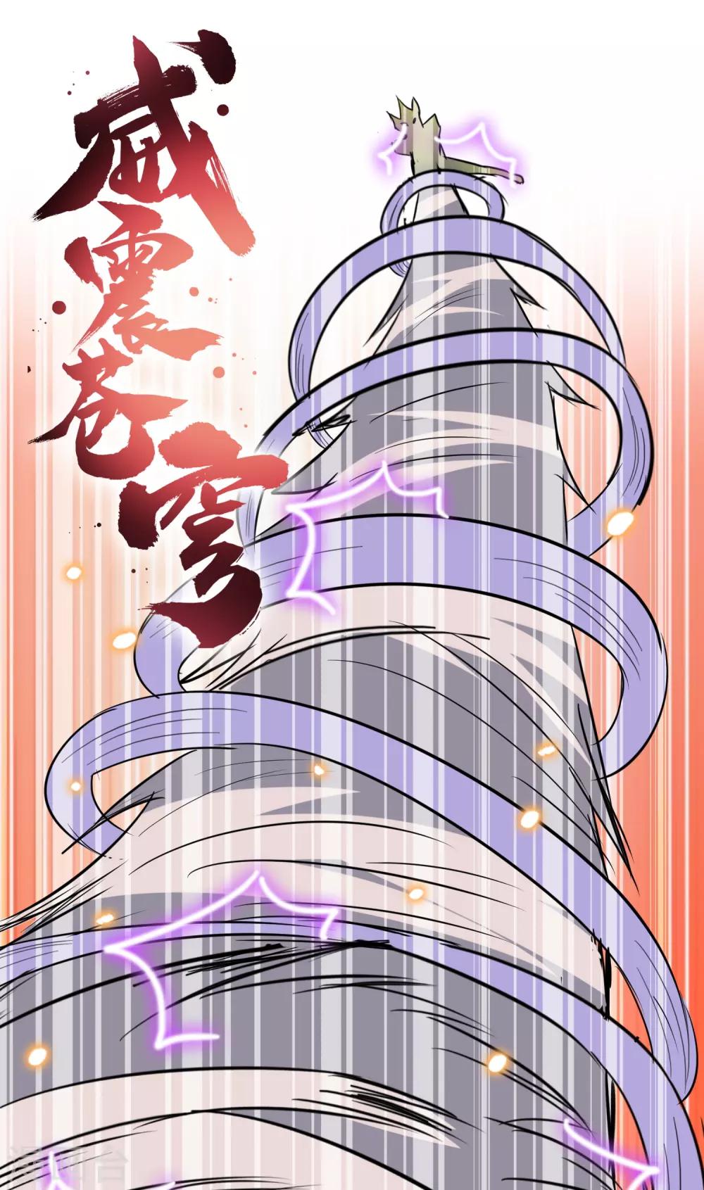 第30话 神秘的援军-第31话