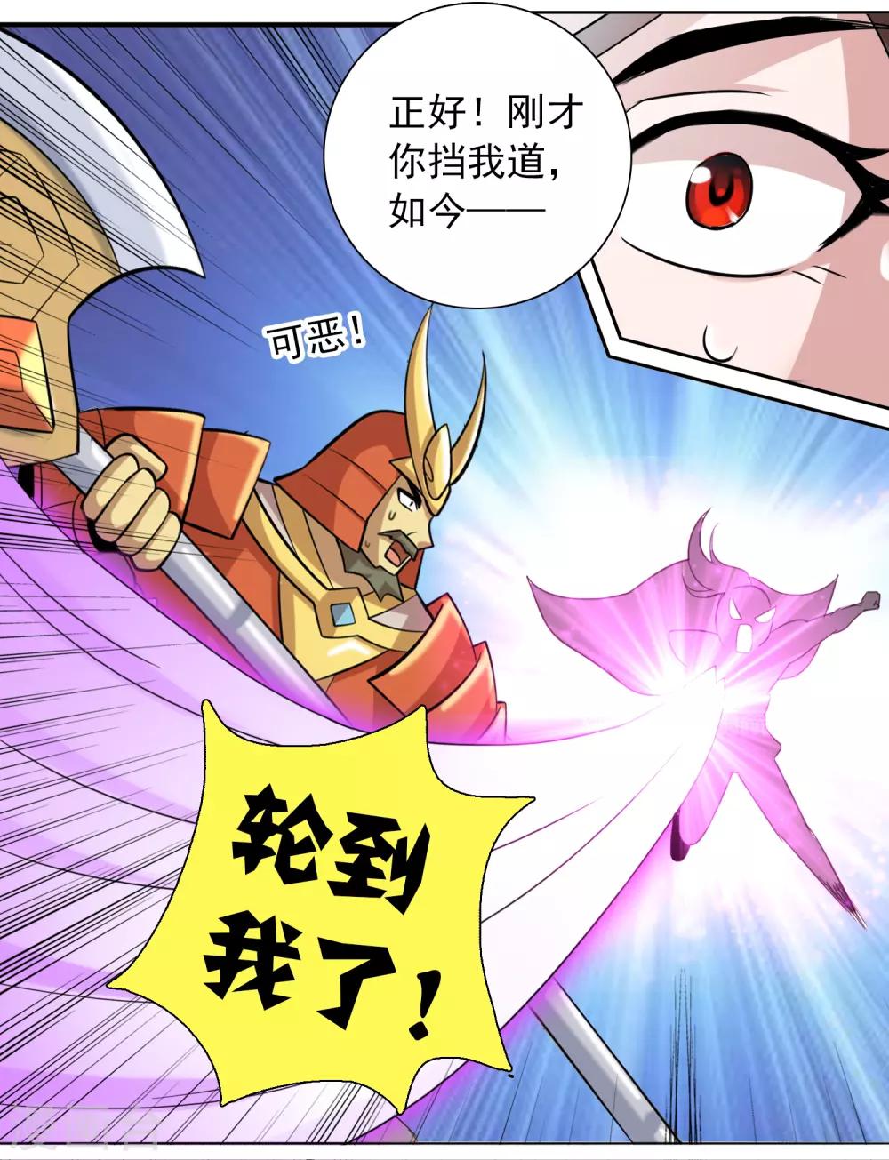 第31话 最强的力量-第33话