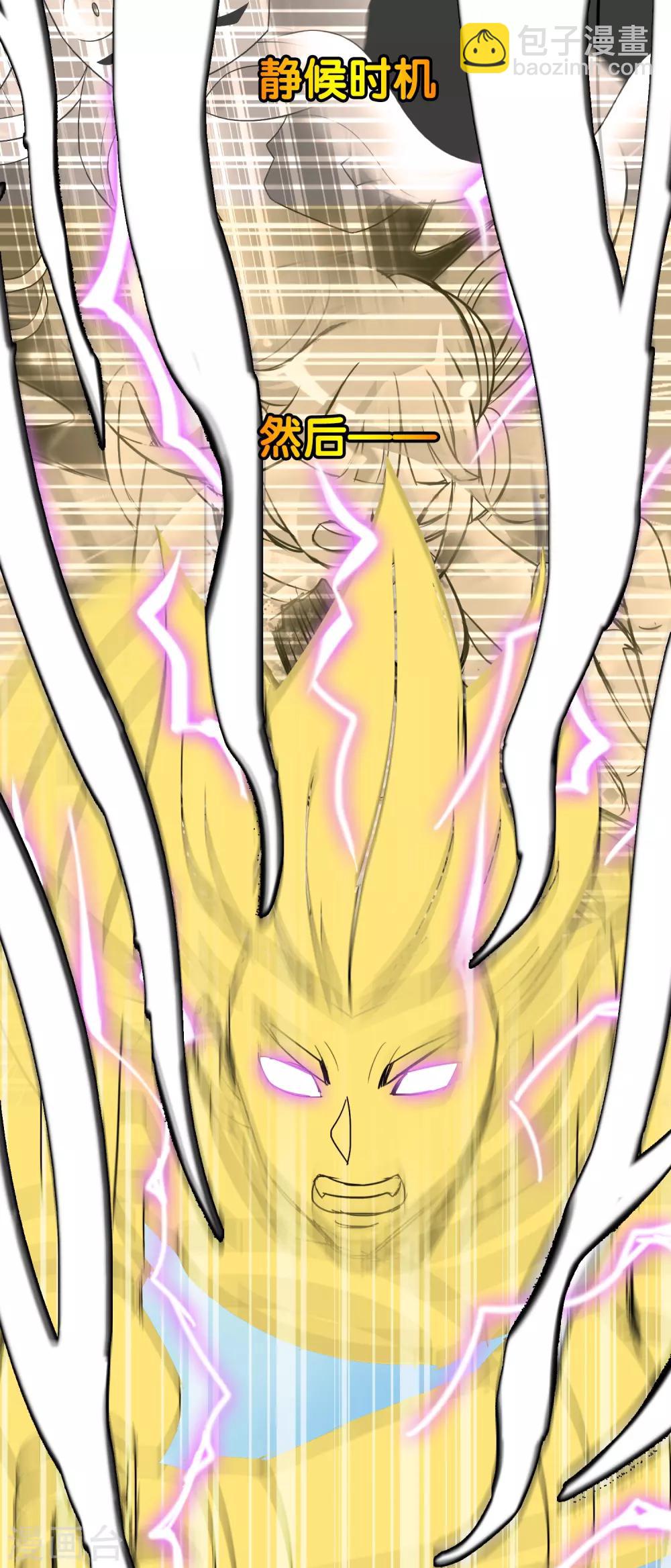 第31话 最强的力量-第33话