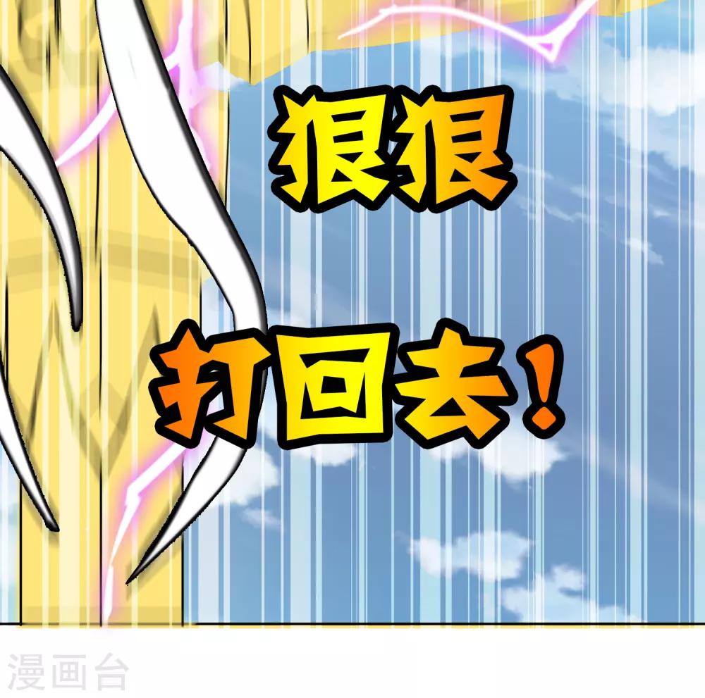 第31话 最强的力量-第33话