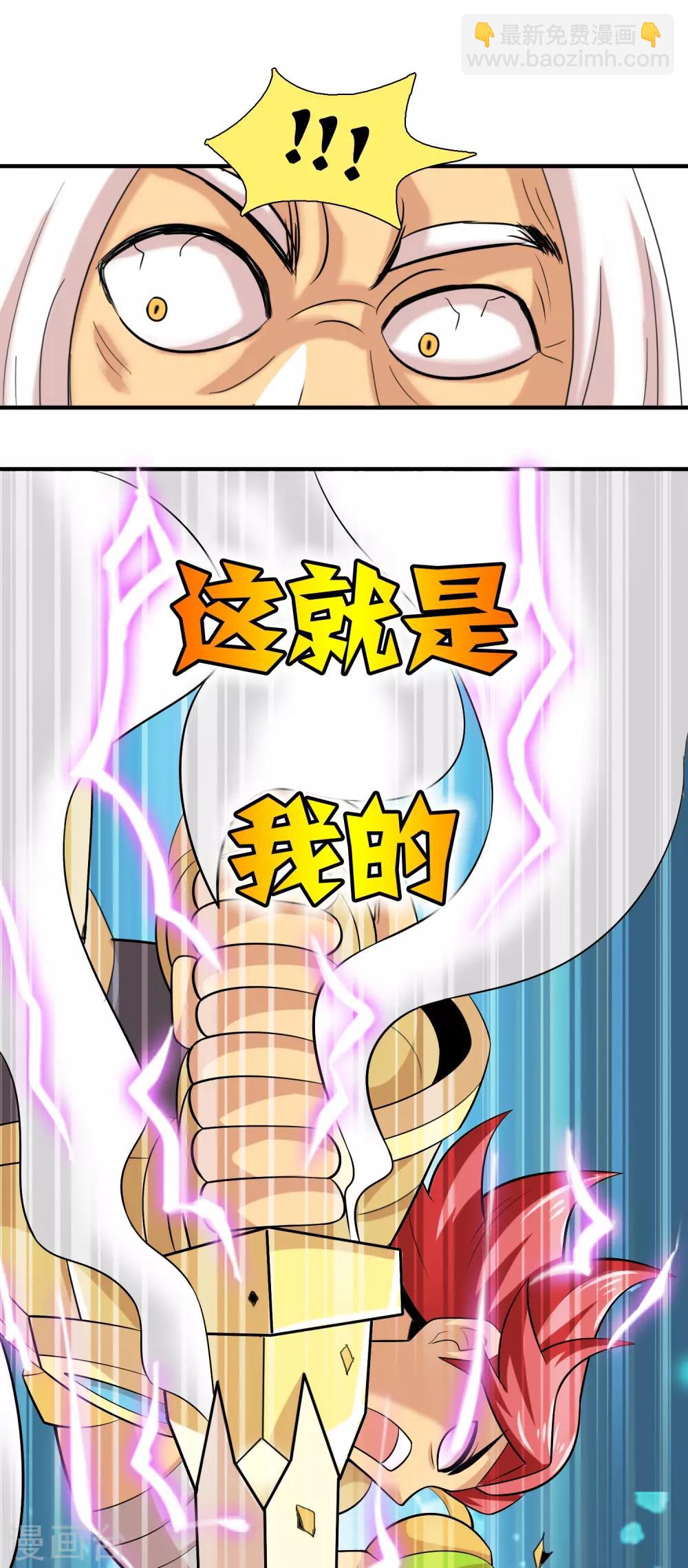 第31话 最强的力量-第33话