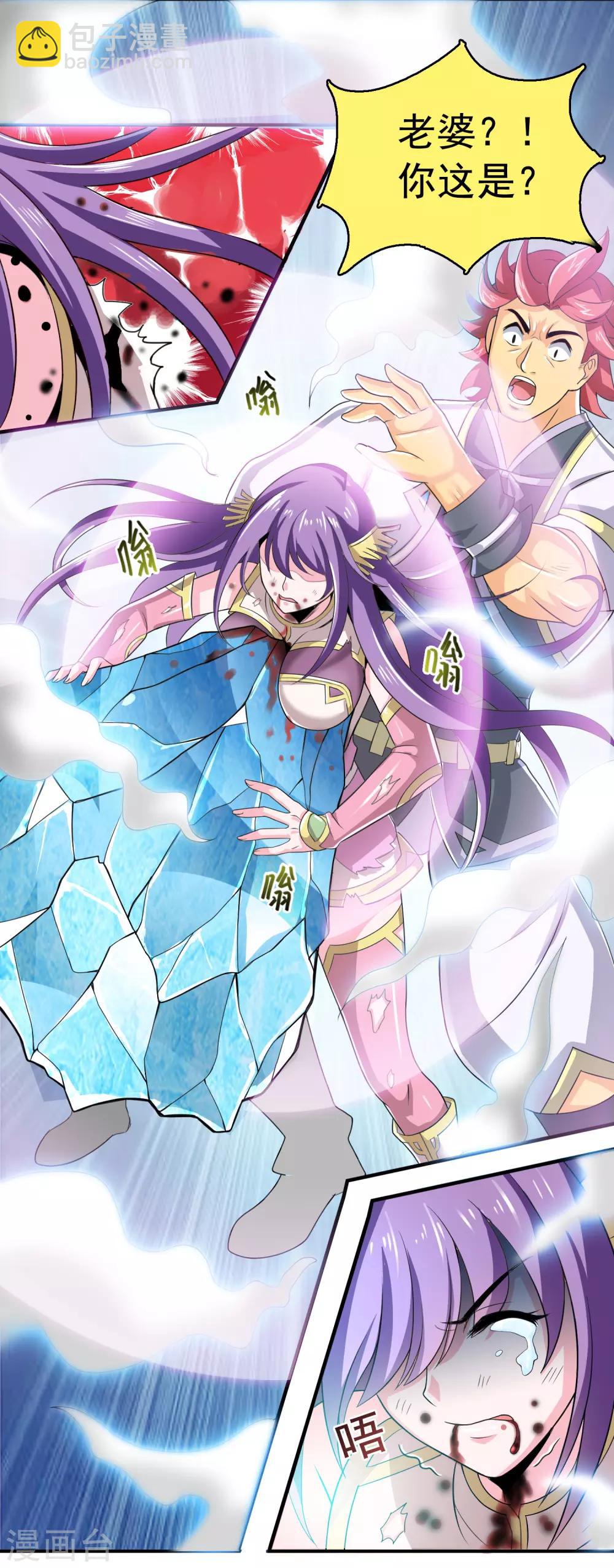 第6话 生死两离别-第7话