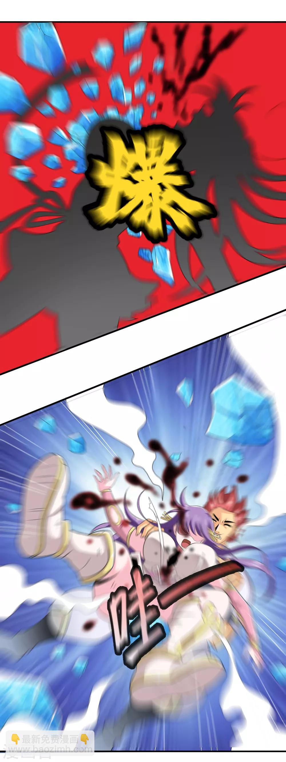 第6话 生死两离别-第7话