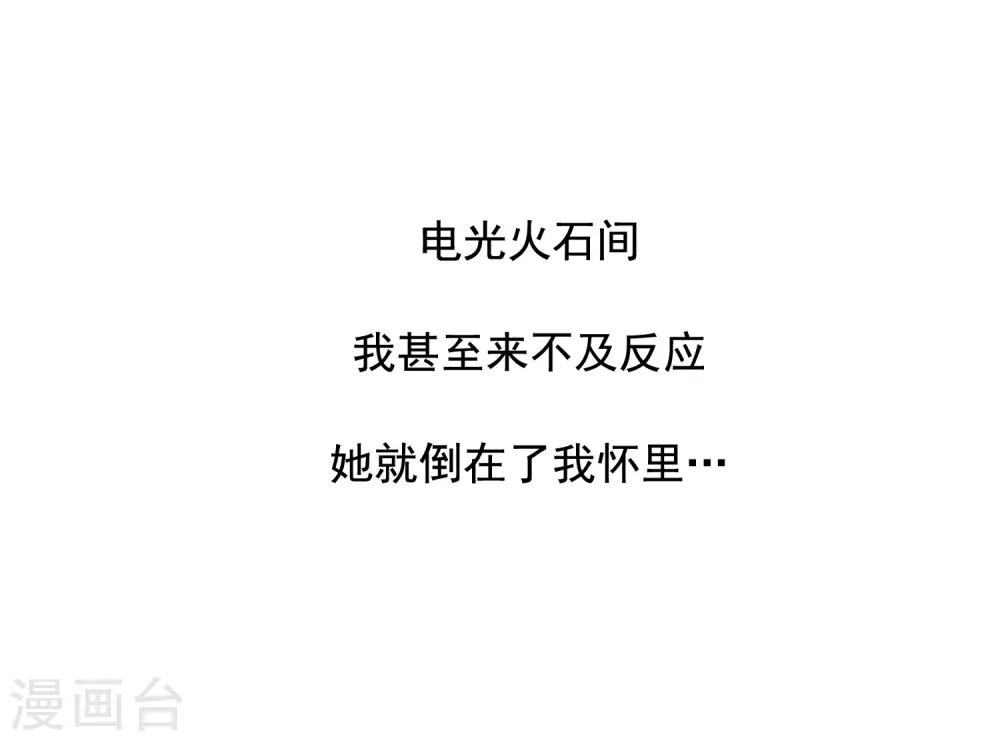 第6话 生死两离别-第7话