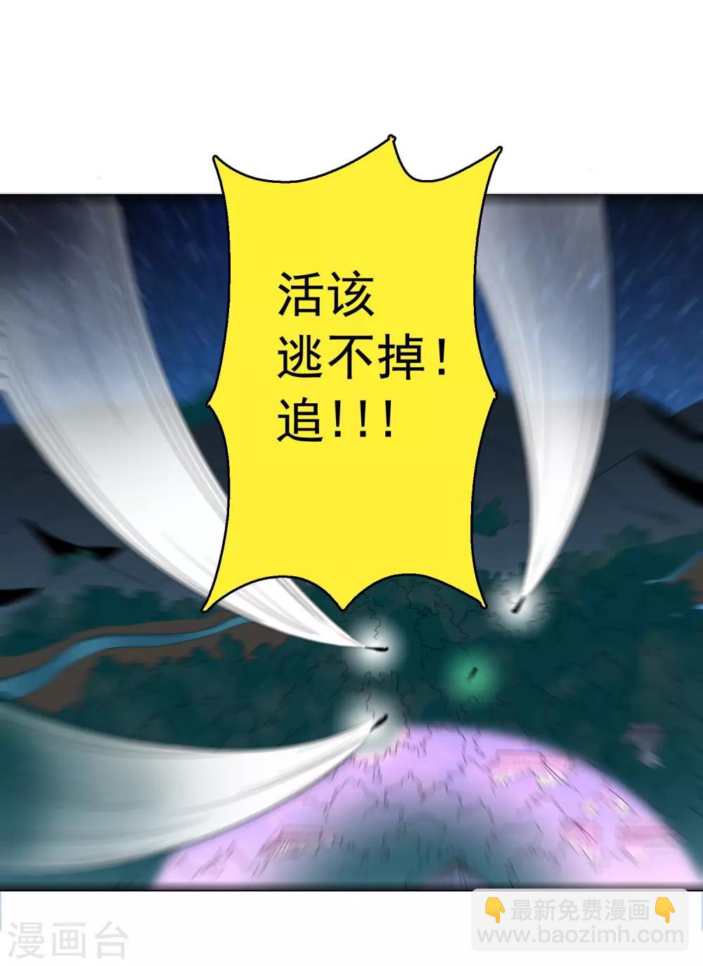 第6话 生死两离别-第7话