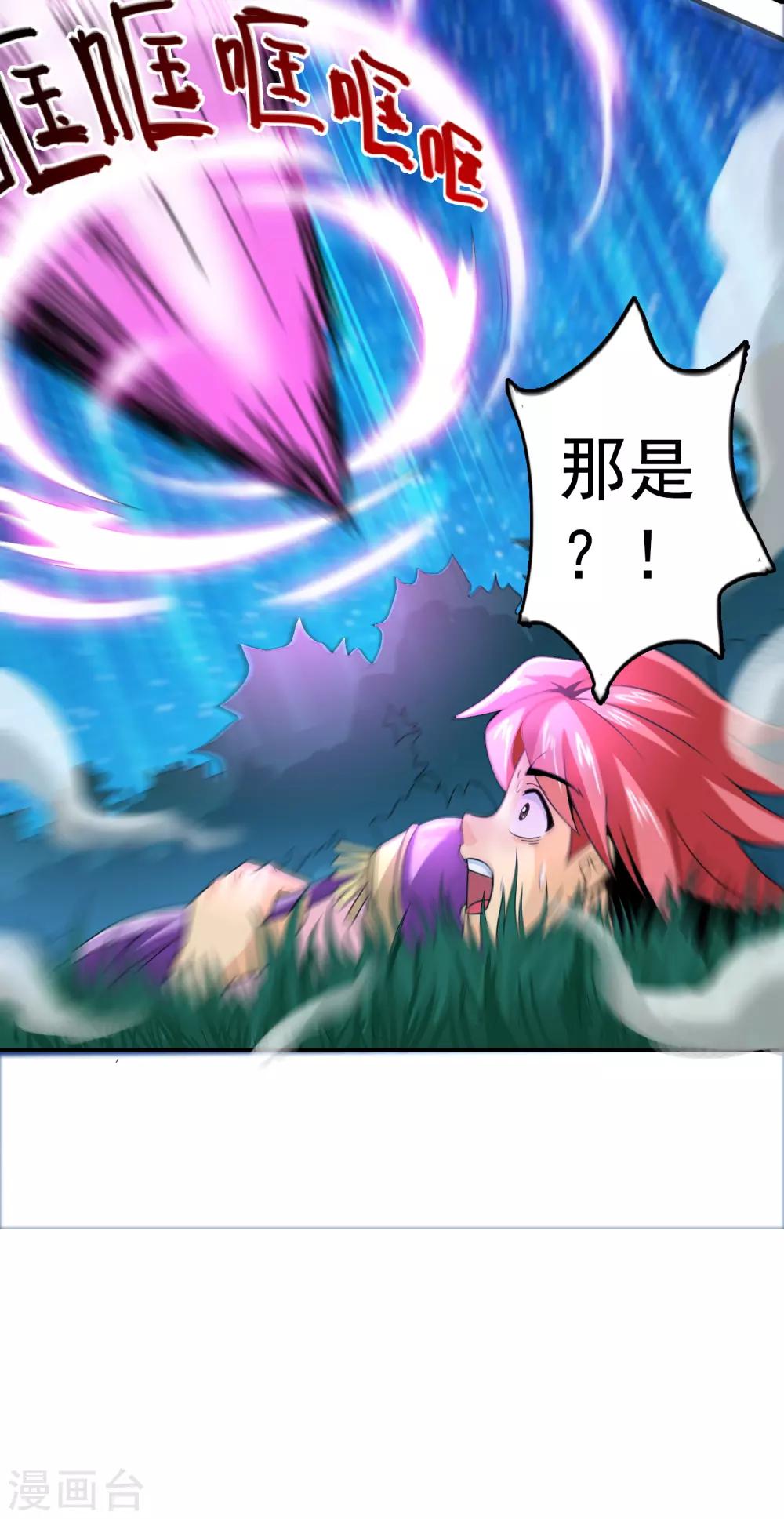 第6话 生死两离别-第7话