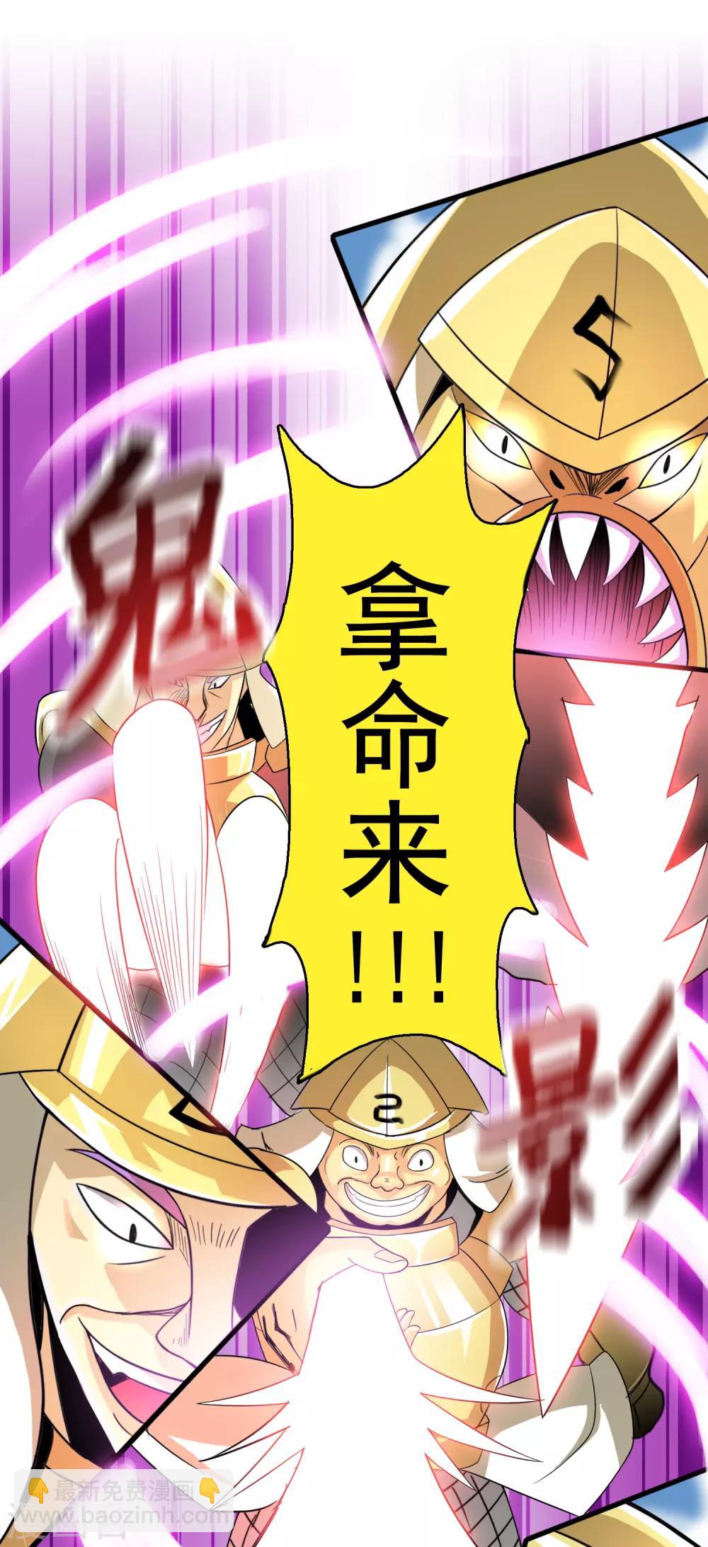 第6话 生死两离别-第7话