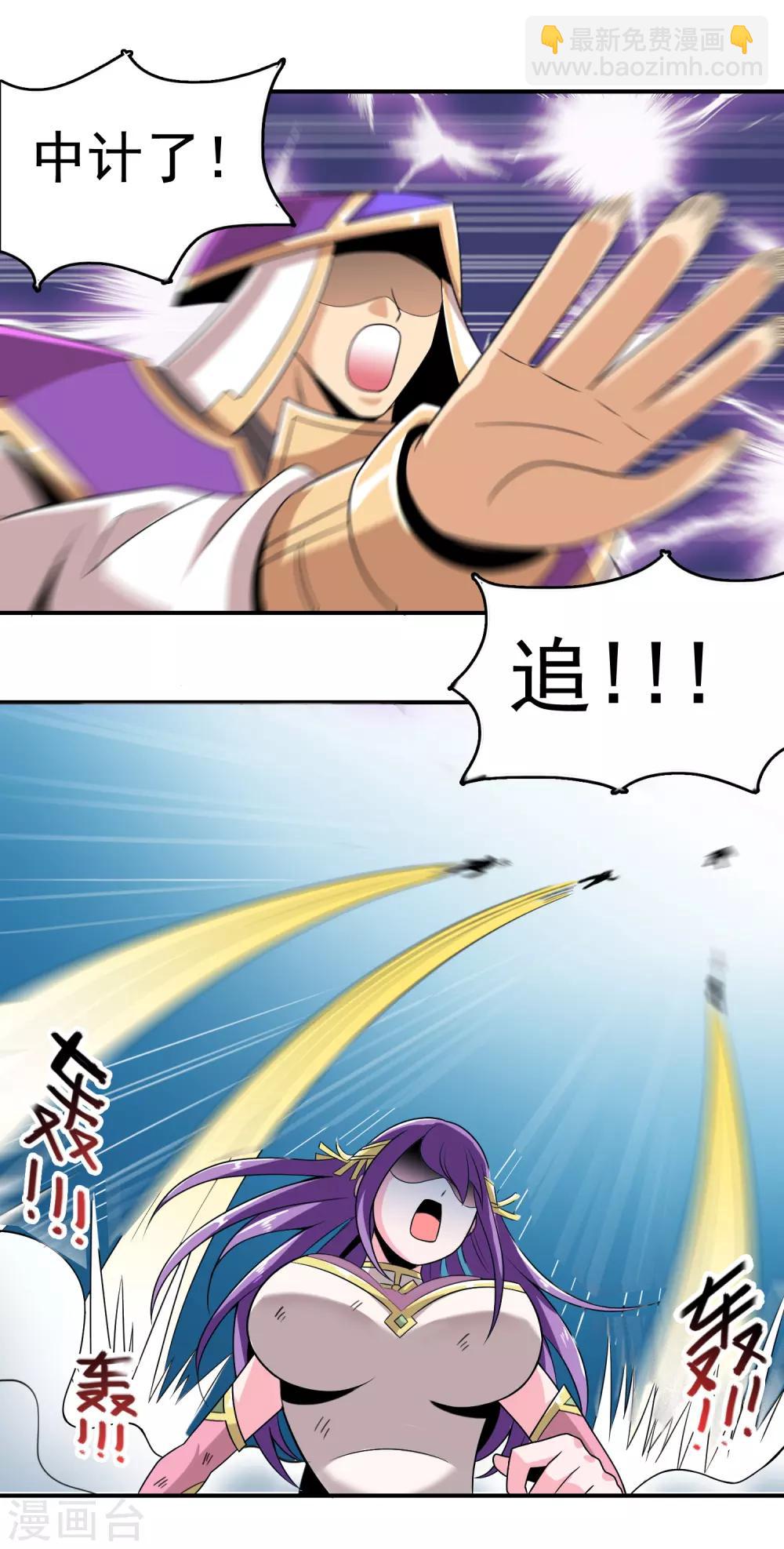 第6话 生死两离别-第7话