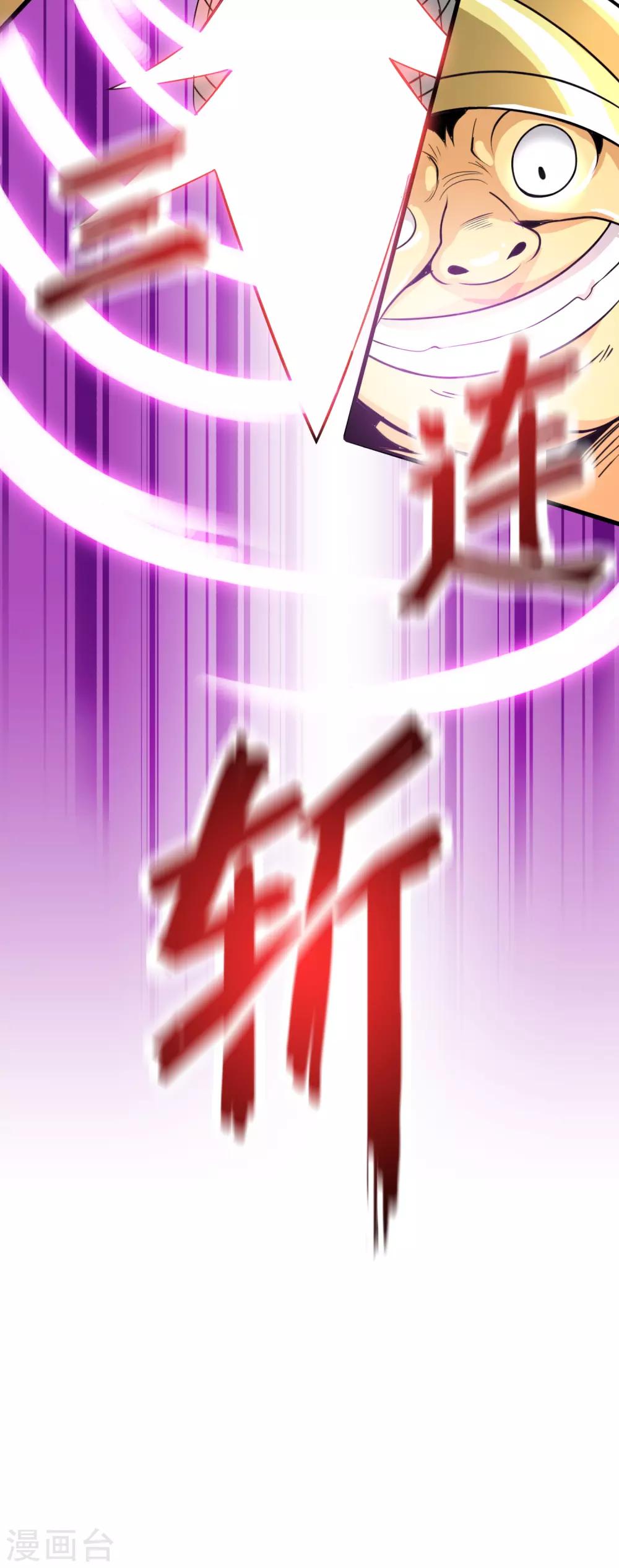 第6话 生死两离别-第7话