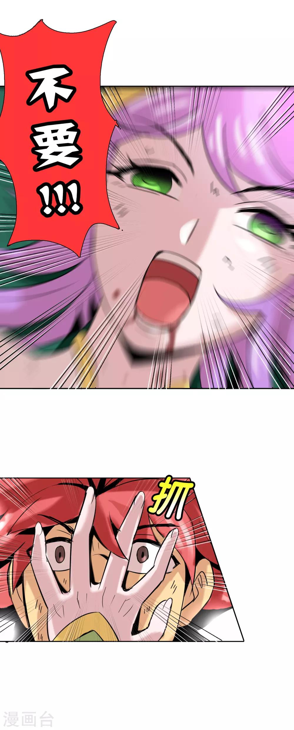 第6话 生死两离别-第7话