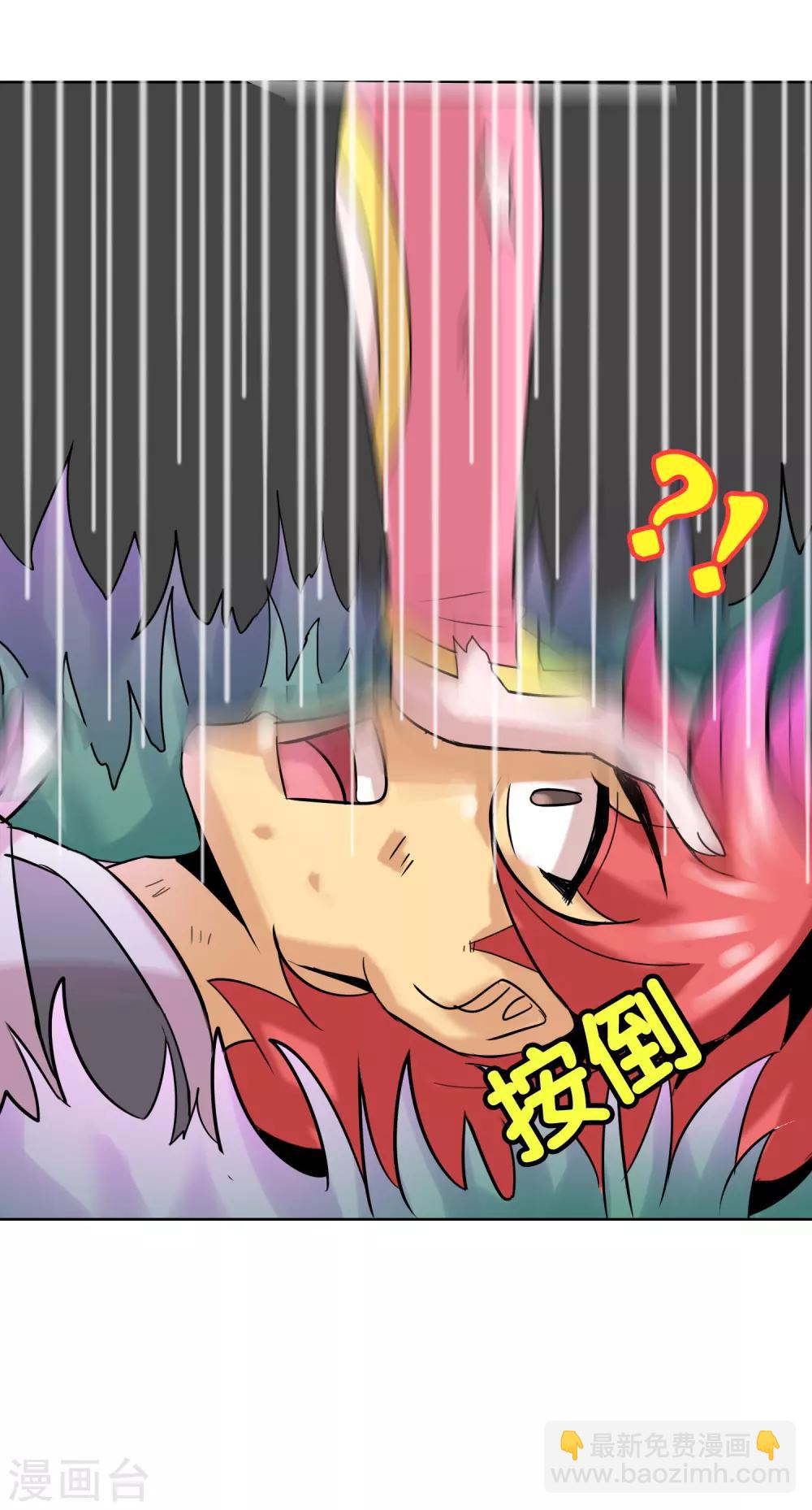 第6话 生死两离别-第7话