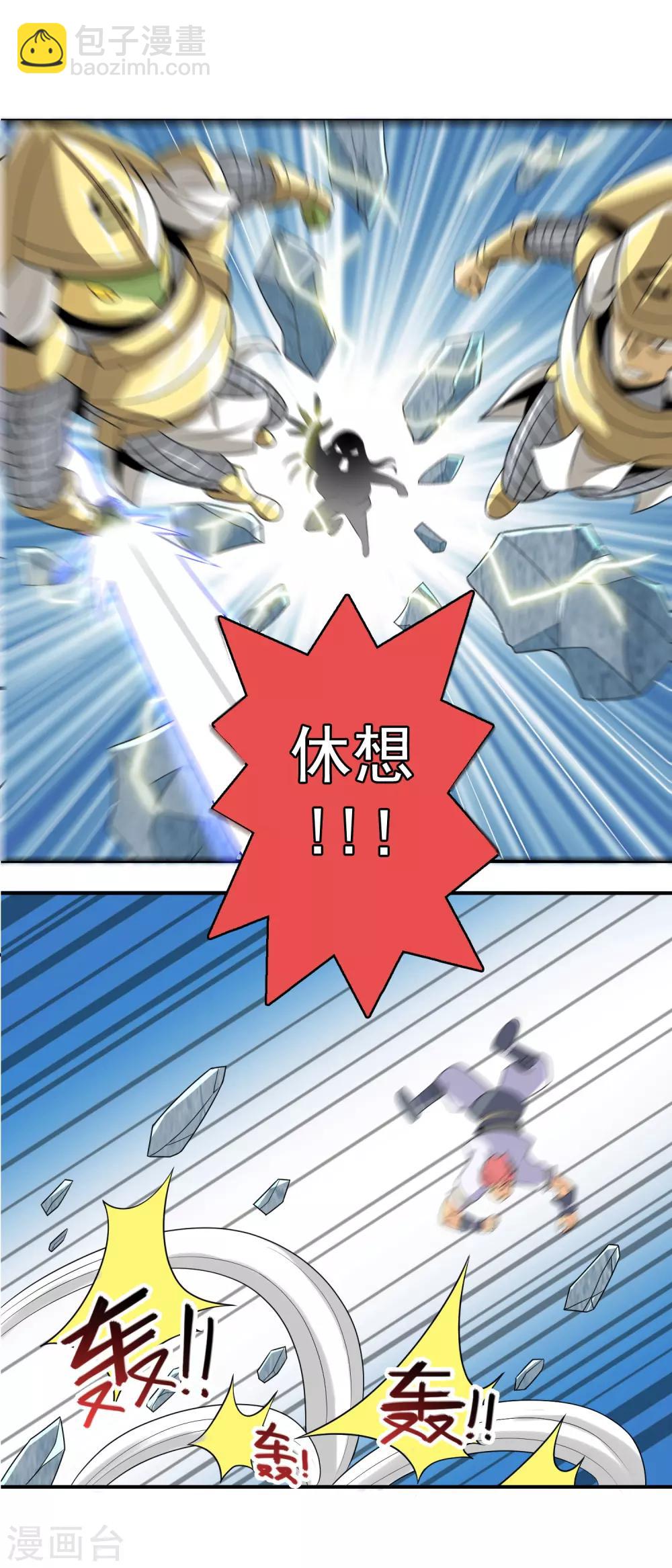 第6话 生死两离别-第7话