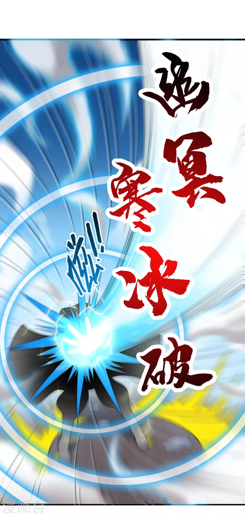 第6话 生死两离别-第7话