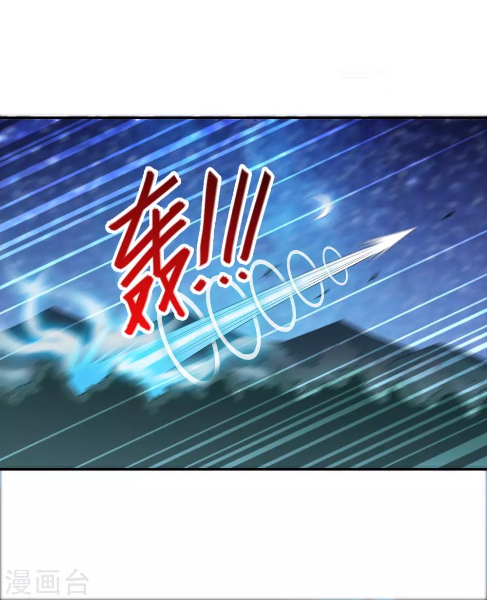 第6话 生死两离别-第7话