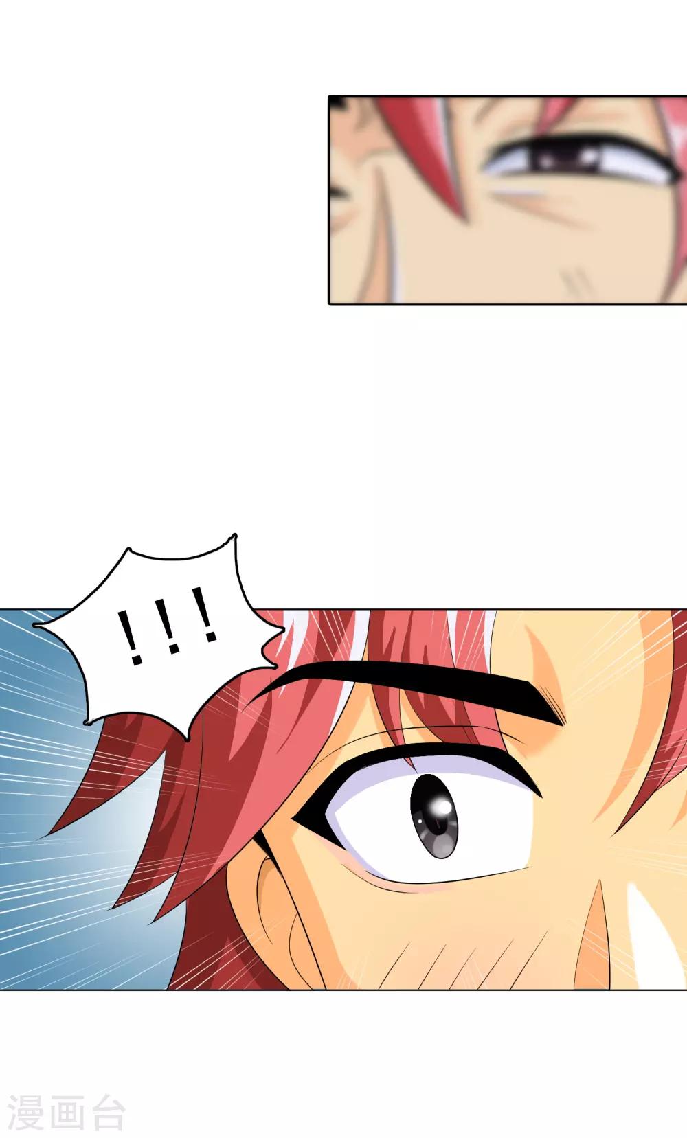 第8话 神明的任务-第9话