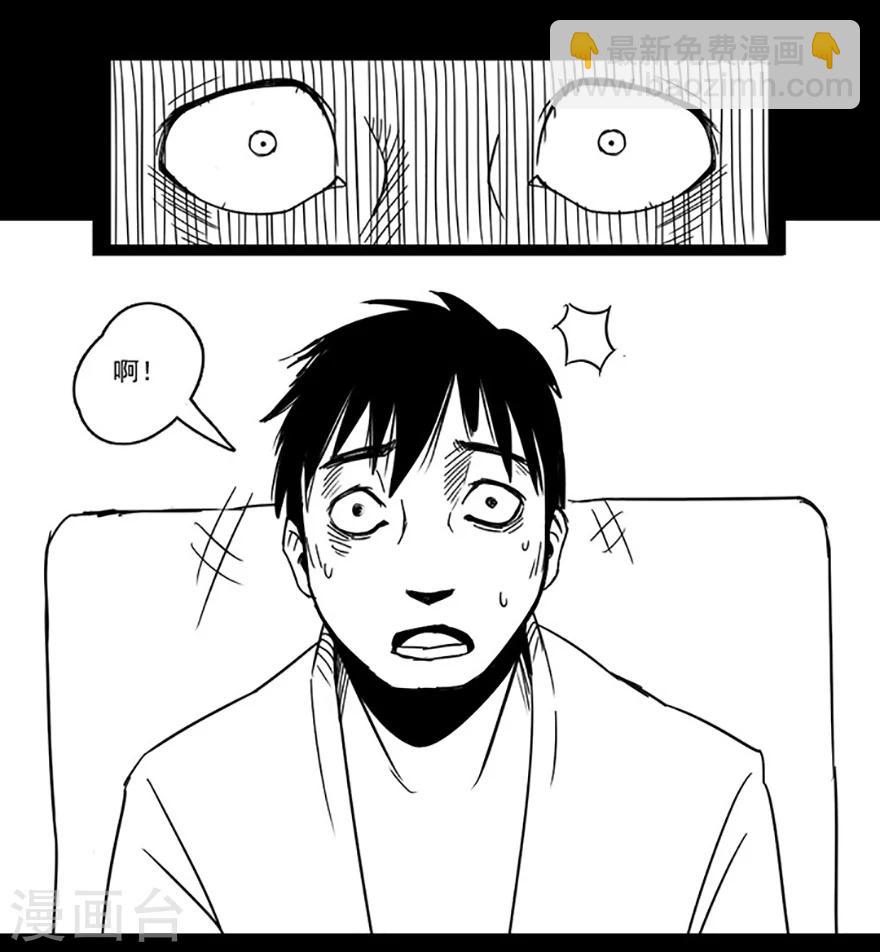 第1话 夜间公交-第1话