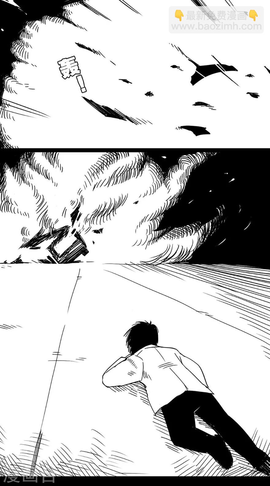 第1话 夜间公交-第1话