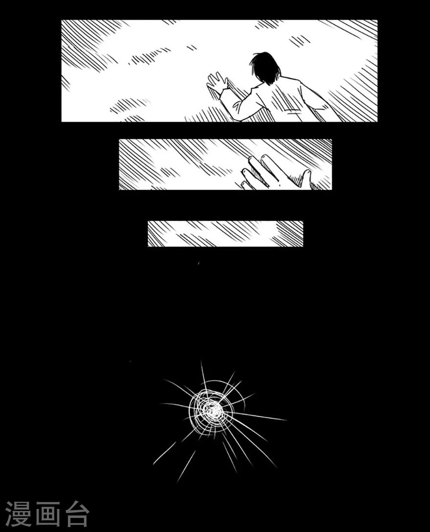 第1话 夜间公交-第1话