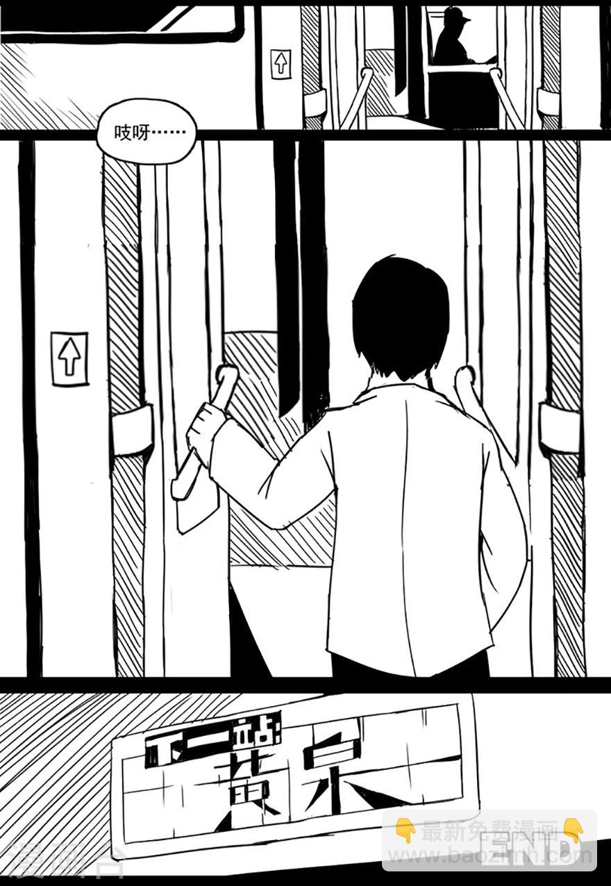 第1话 夜间公交-第1话