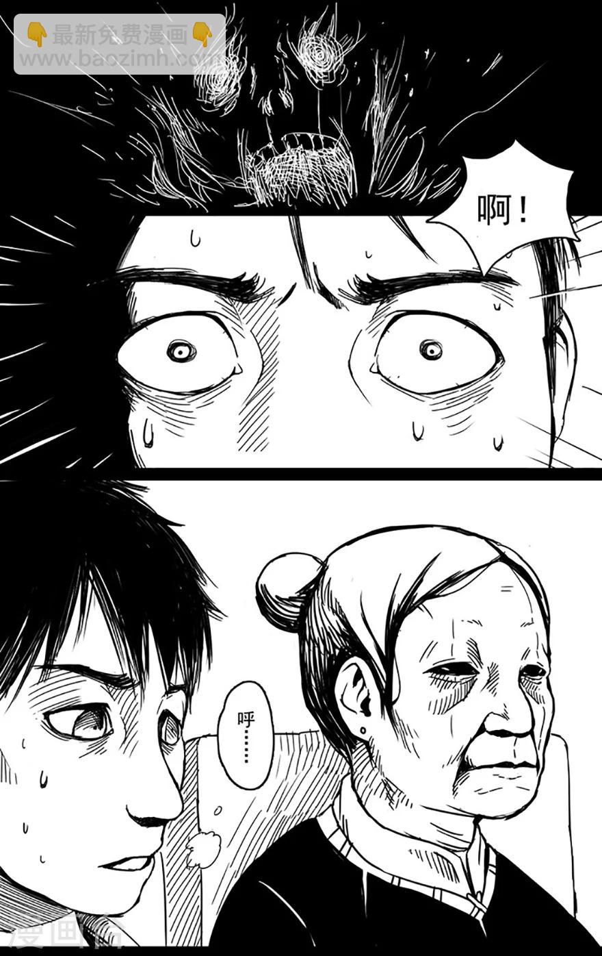 第1话 夜间公交-第1话