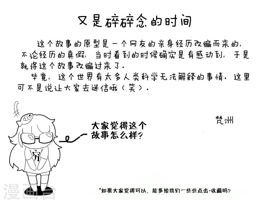 第3话 房东-第3话