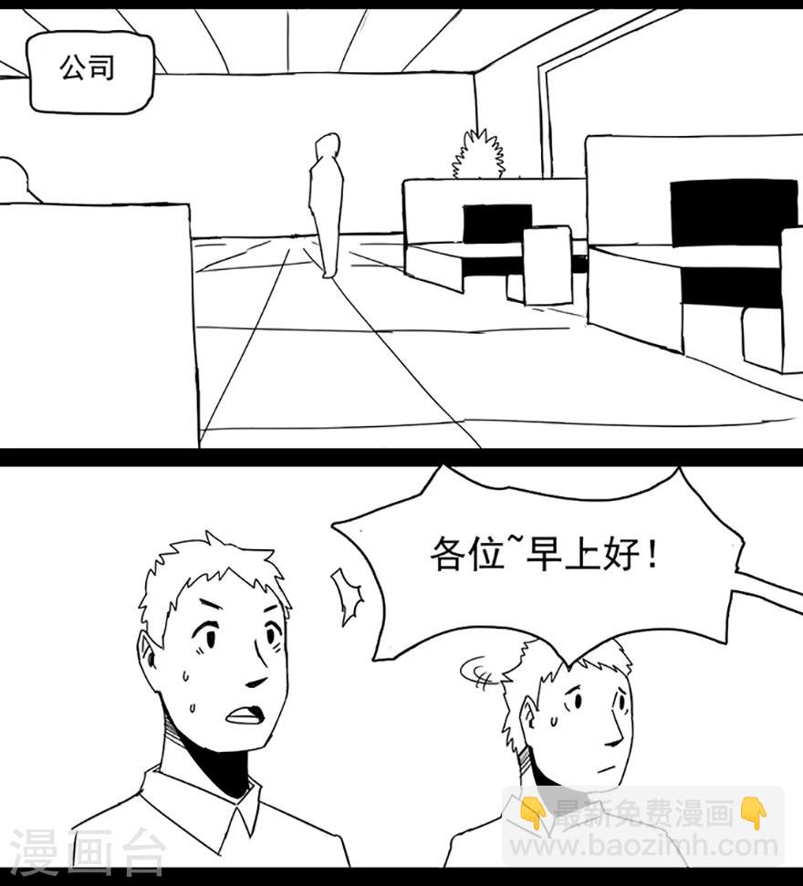 第5话 美丽之药-第5话