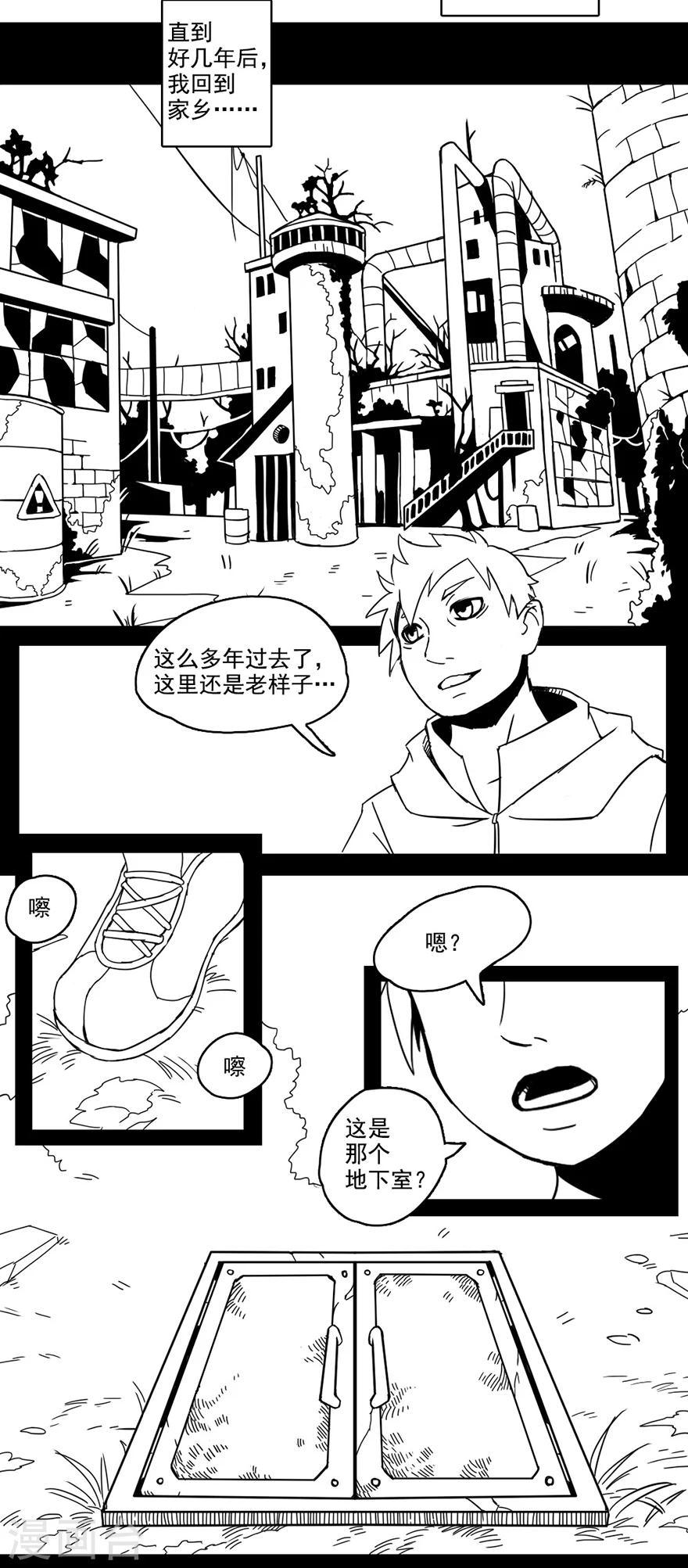 第7话 回家-第7话