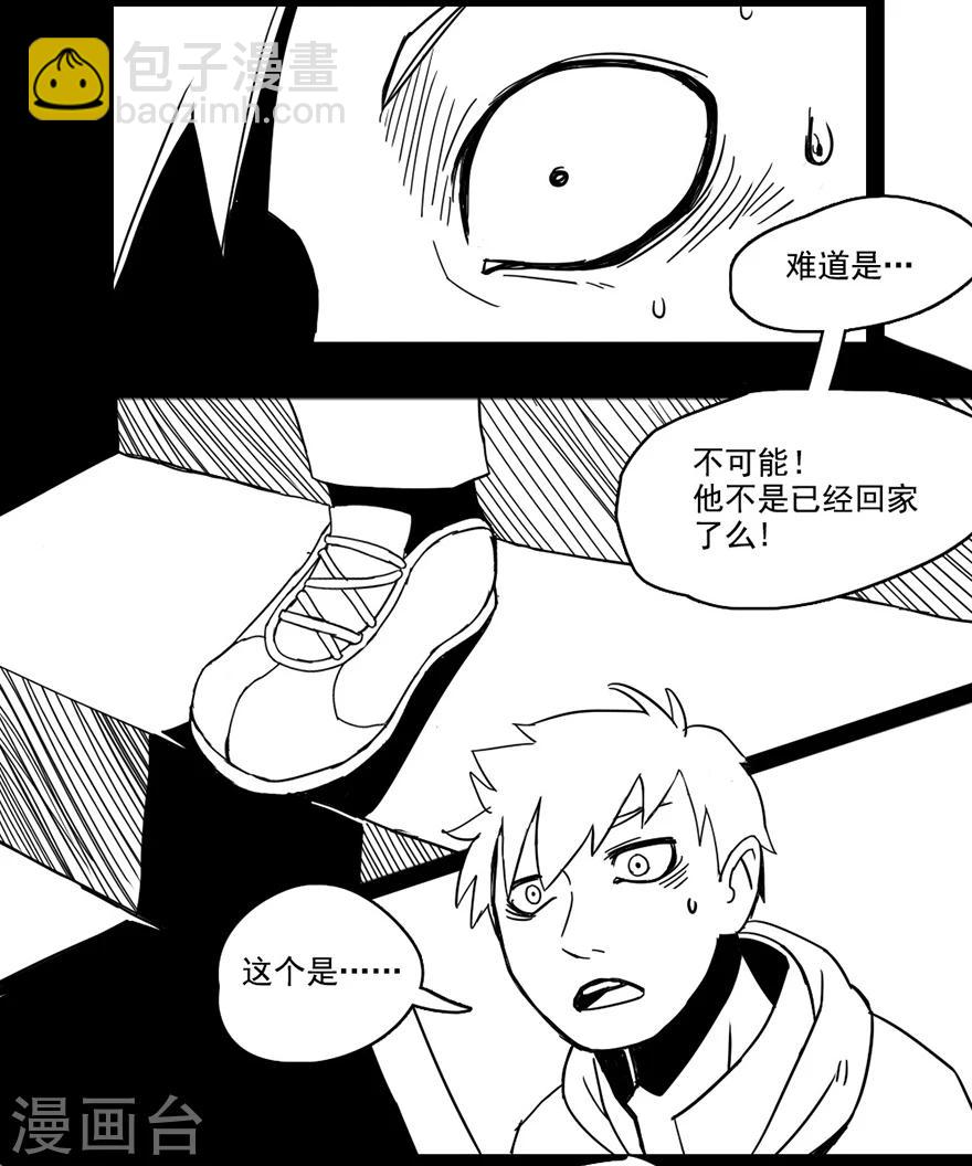 第7话 回家-第7话