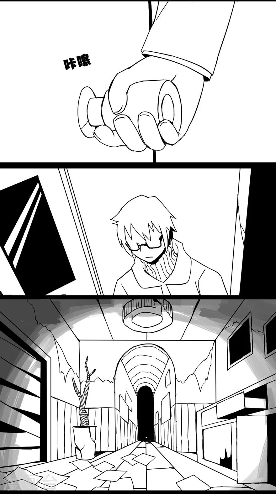 第9话 肖像画-第9话