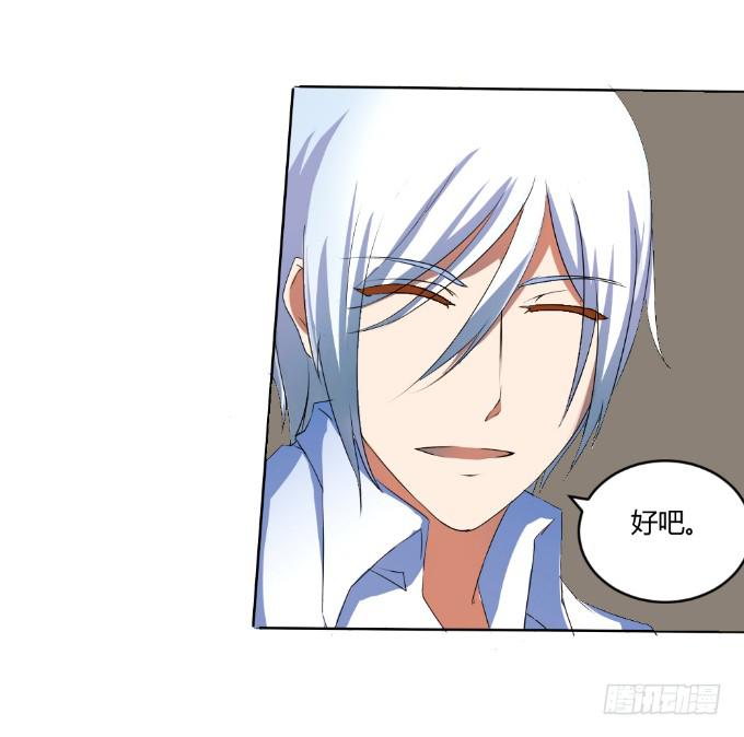 杀人灭口-第15话