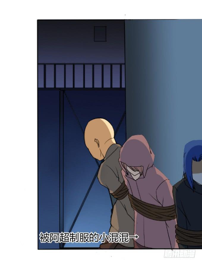 杀人灭口-第15话