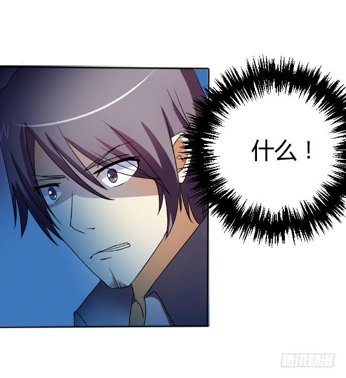 杀人灭口-第15话