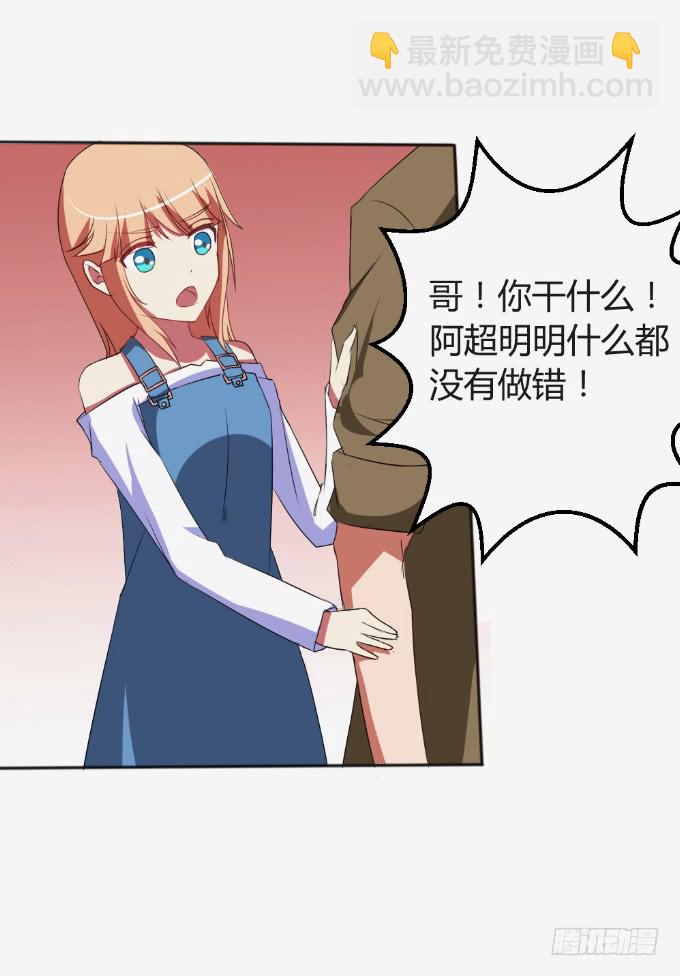 离家出走-第17话