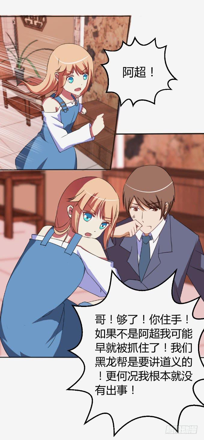 离家出走-第17话