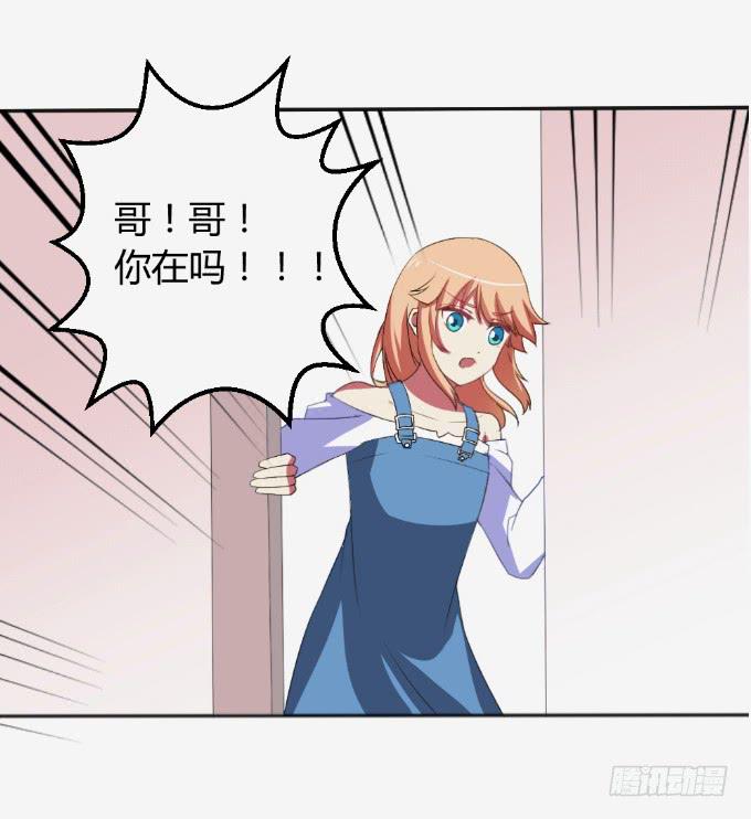 离家出走-第17话