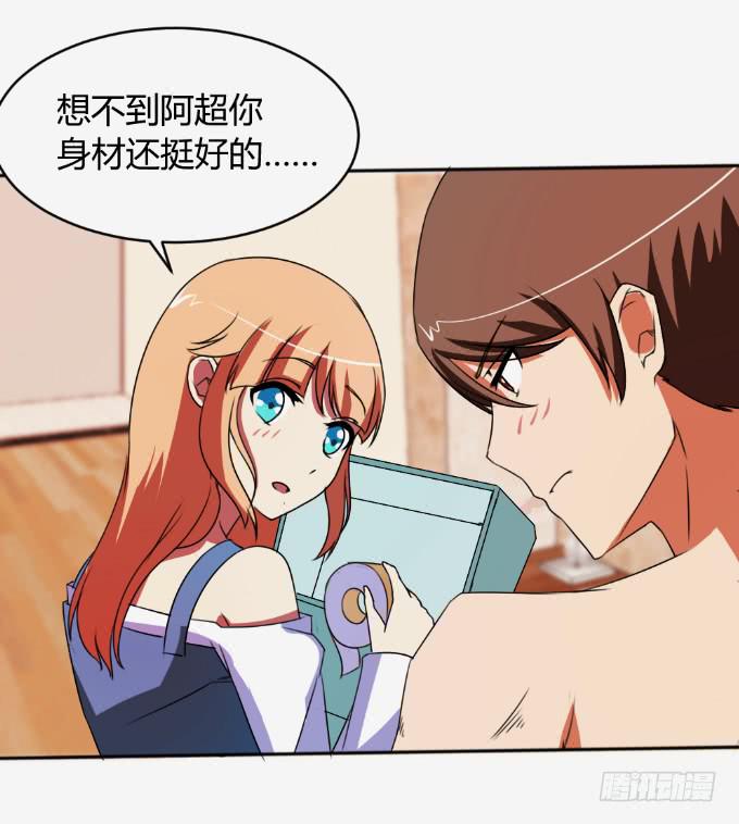 离家出走-第17话