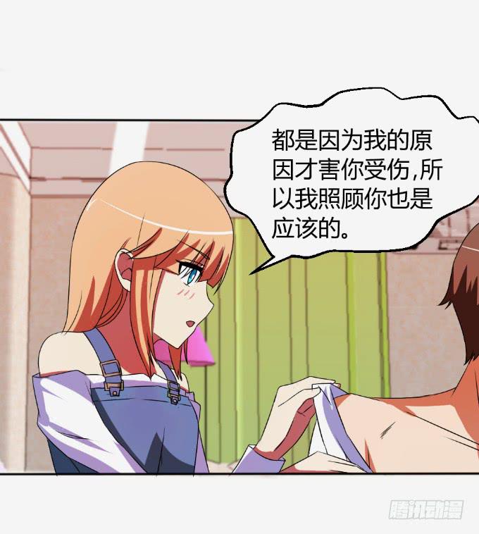 离家出走-第17话