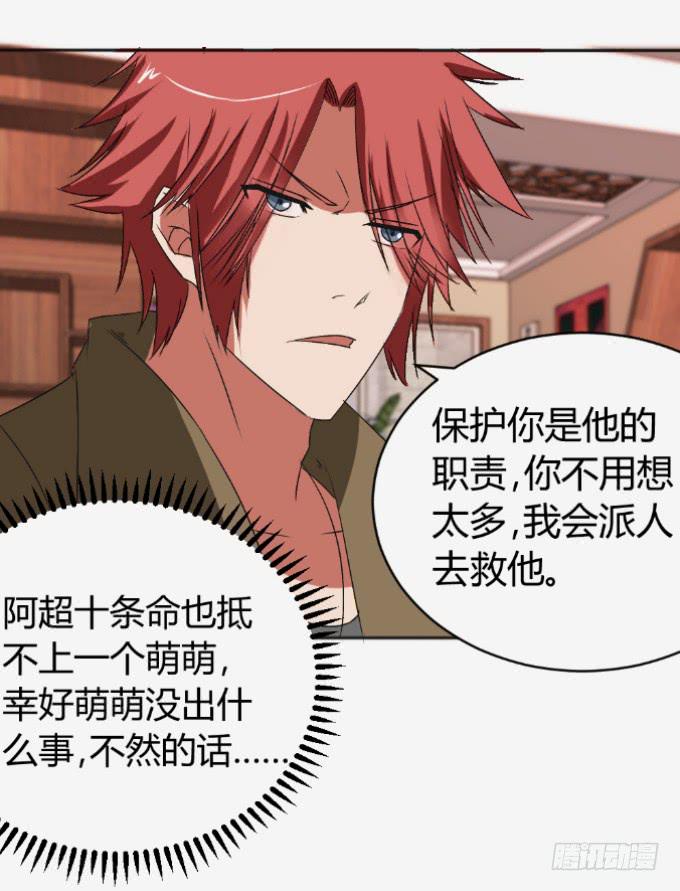 离家出走-第17话