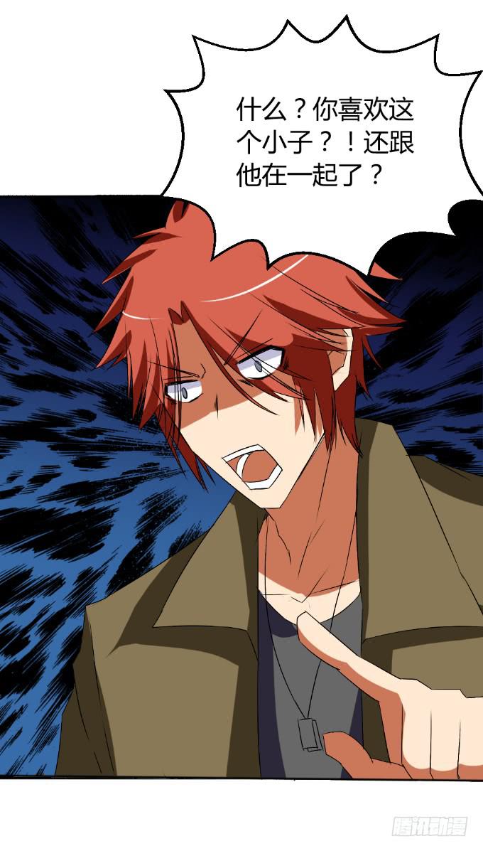 假扮情侣(1/2)-第19话