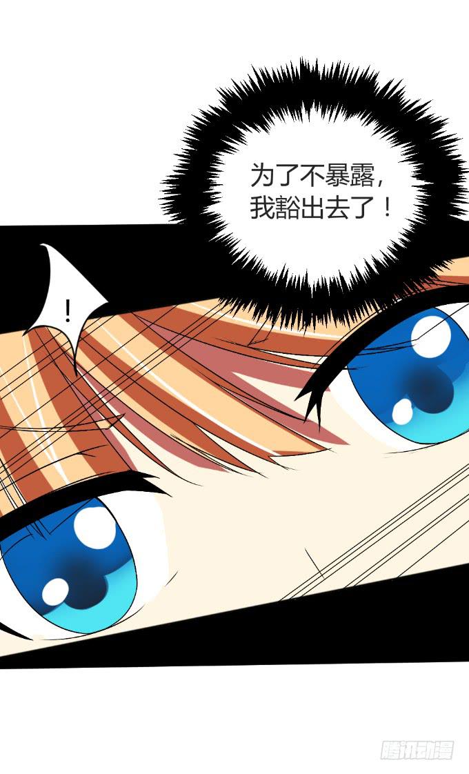 假扮情侣(1/2)-第19话