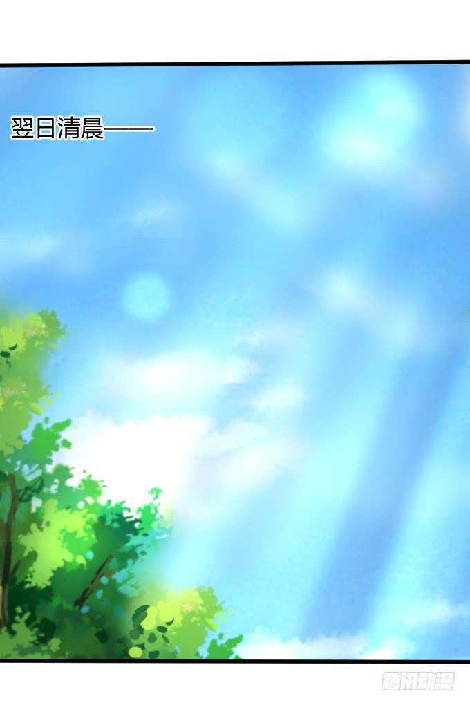 假扮情侣(1/2)-第19话