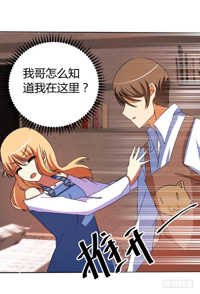 假扮情侣(1/2)-第19话