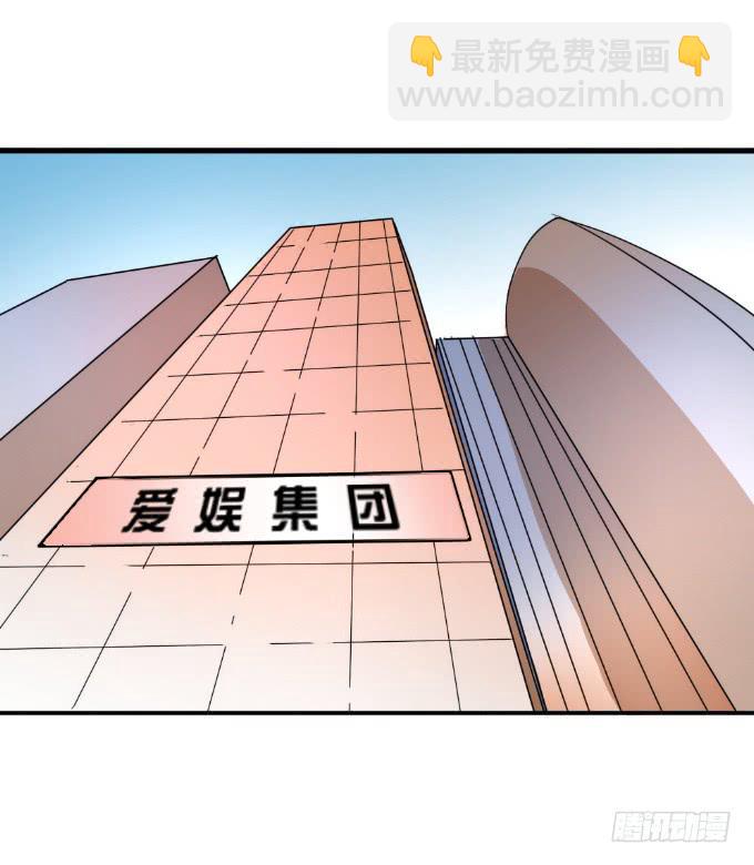 假扮情侣(1/2)-第19话