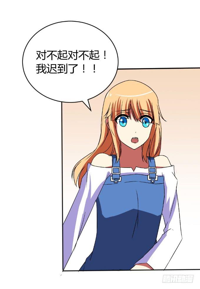 假扮情侣(1/2)-第19话